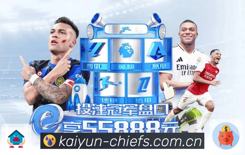 <strong>开云</strong>多终端体验设计